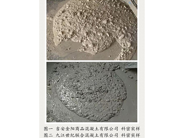 吉安、九江科密實樣